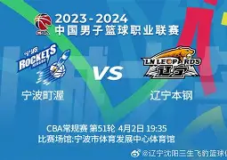 品牌入口-关于CBA常规赛赛程吃紧，辽宁本钢清晨强势反弹，震撼外界，训练强度明显提升的信息