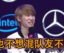 Kaiyun Sports-doinb谈cfo战胜t1