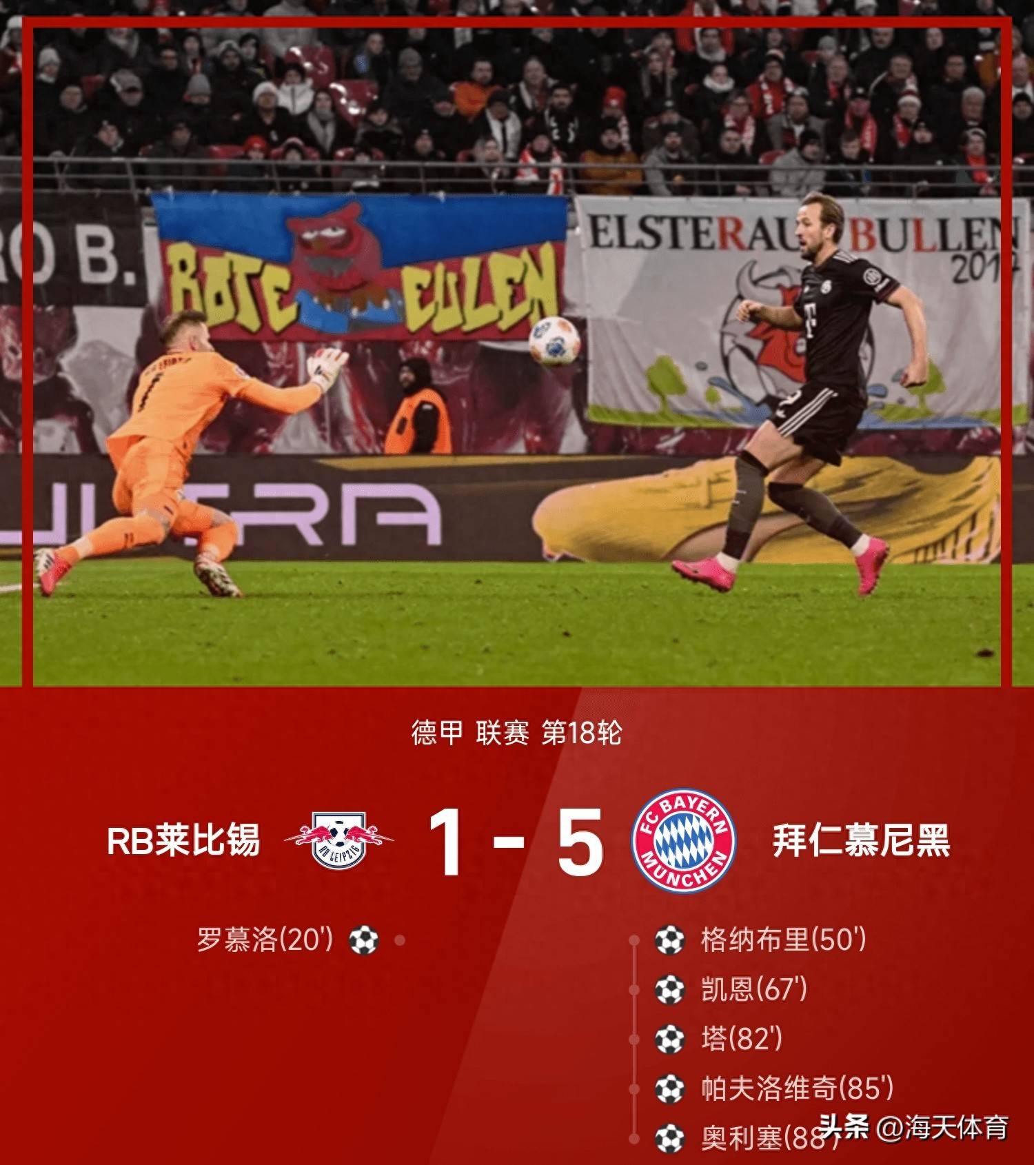 Kaiyun Sports-包含刚刚！集结日利物浦备战欧超杯大坂直美在独行侠比赛中惊险取胜，萨拉赫与60激战G2分钟的词条